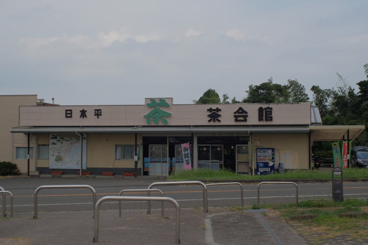 The building of Nihondaira Ocha Kaikan, a place selling various green tea items